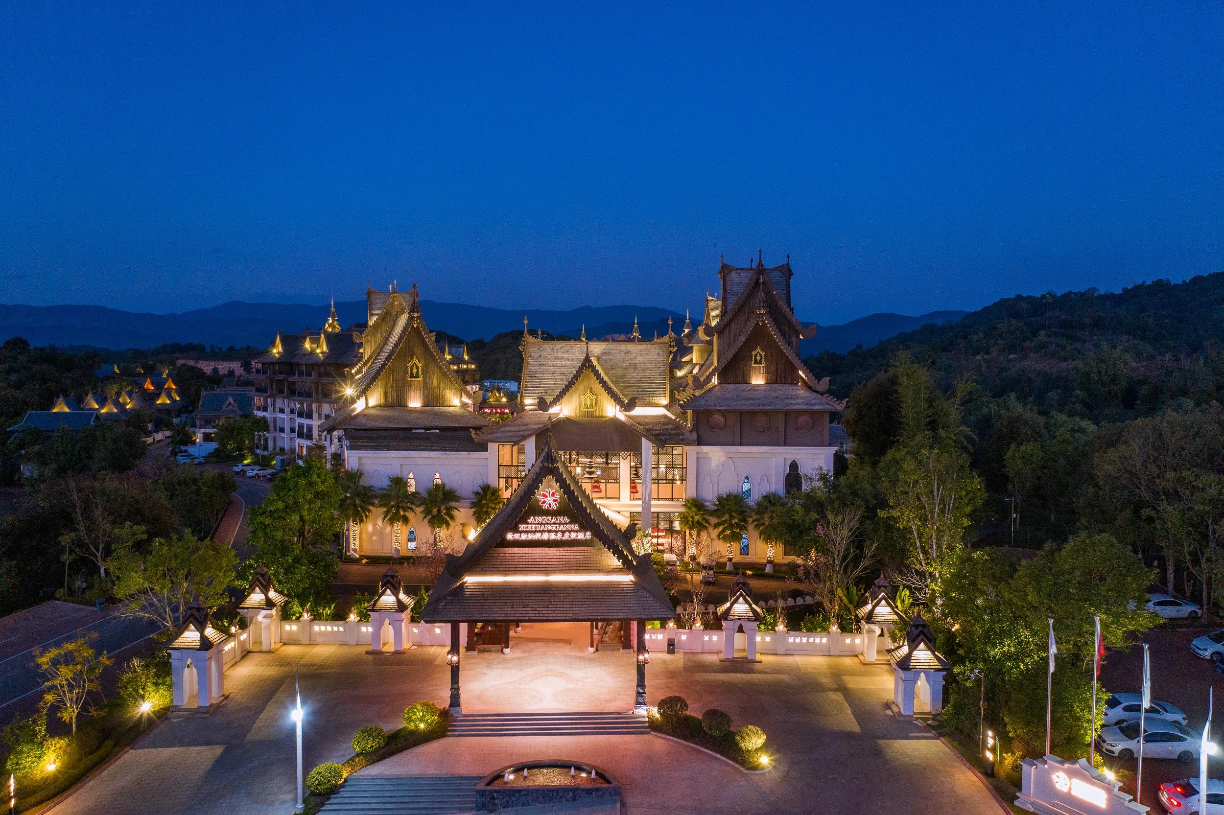 Отель Angsana Xishuangbanna Menghai Экстерьер фото